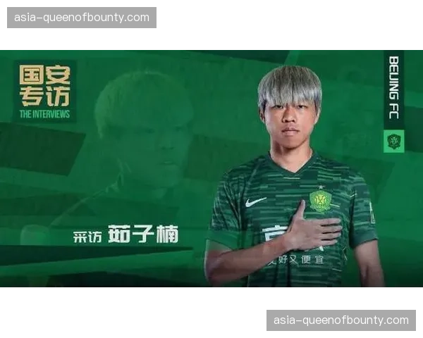 北京国安引援乌龙:茹子楠加盟传闻证实为假,球迷期待落空 北京国安引援乌龙:茹子楠加盟传闻证实为假,球迷期待落空