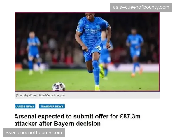 科法内经纪人联系阿森纳，称球员身价可达1亿欧元